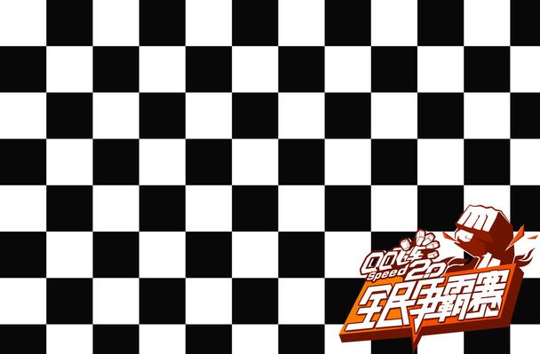 问题