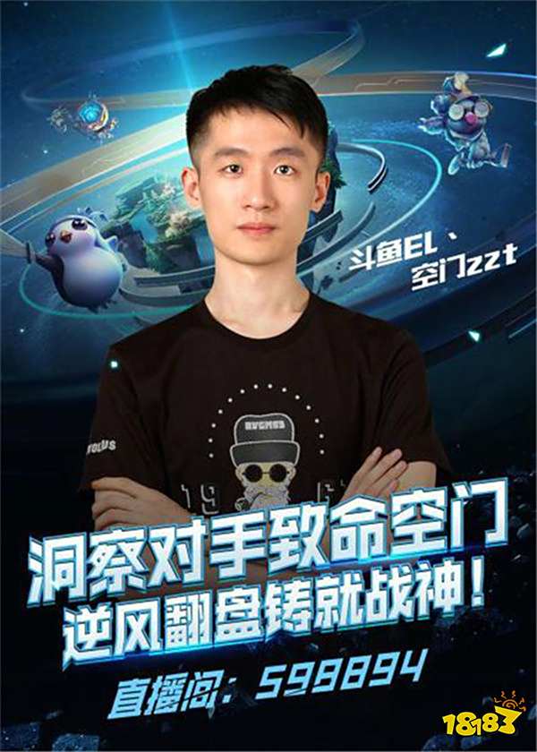 善结合起来