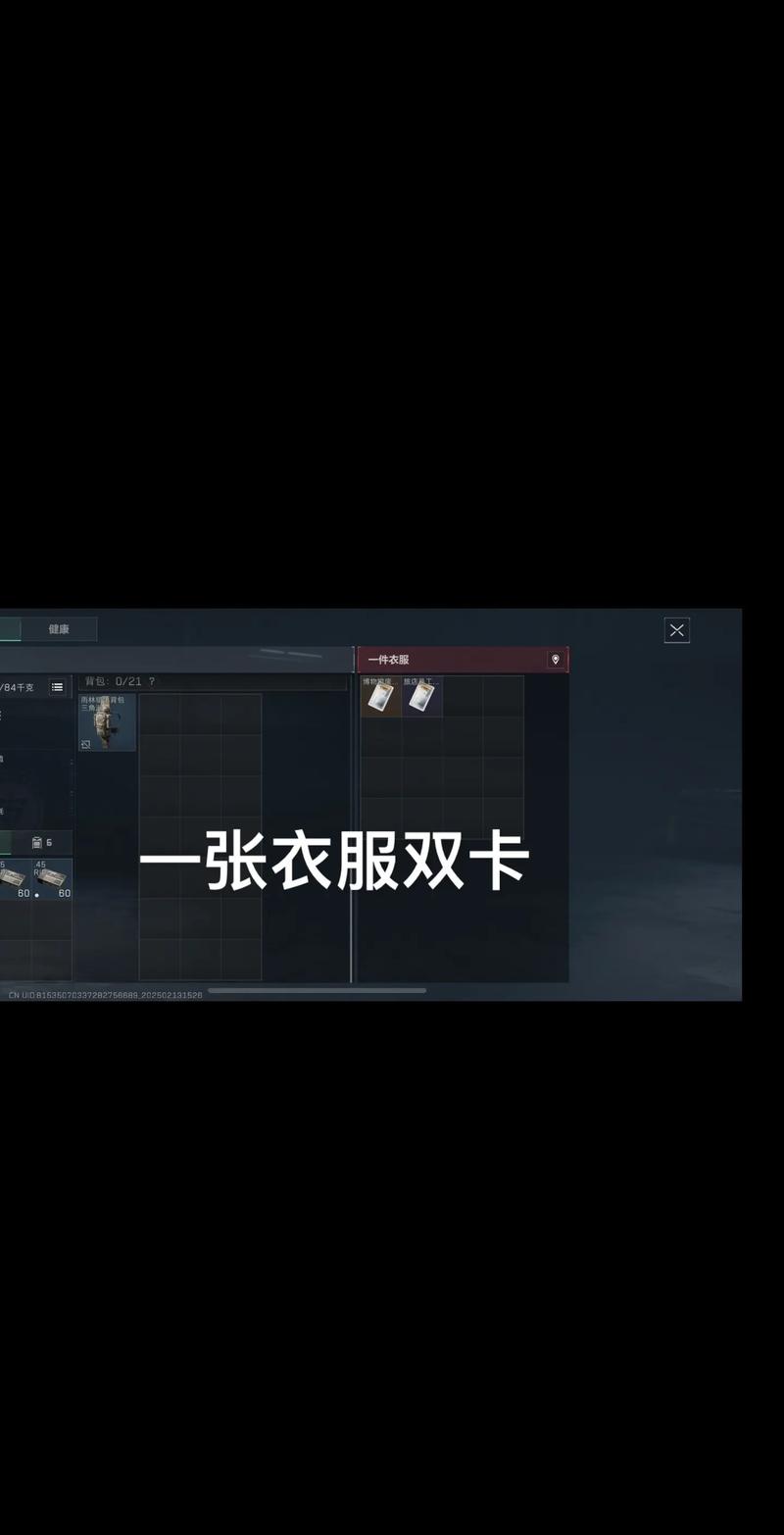 打破