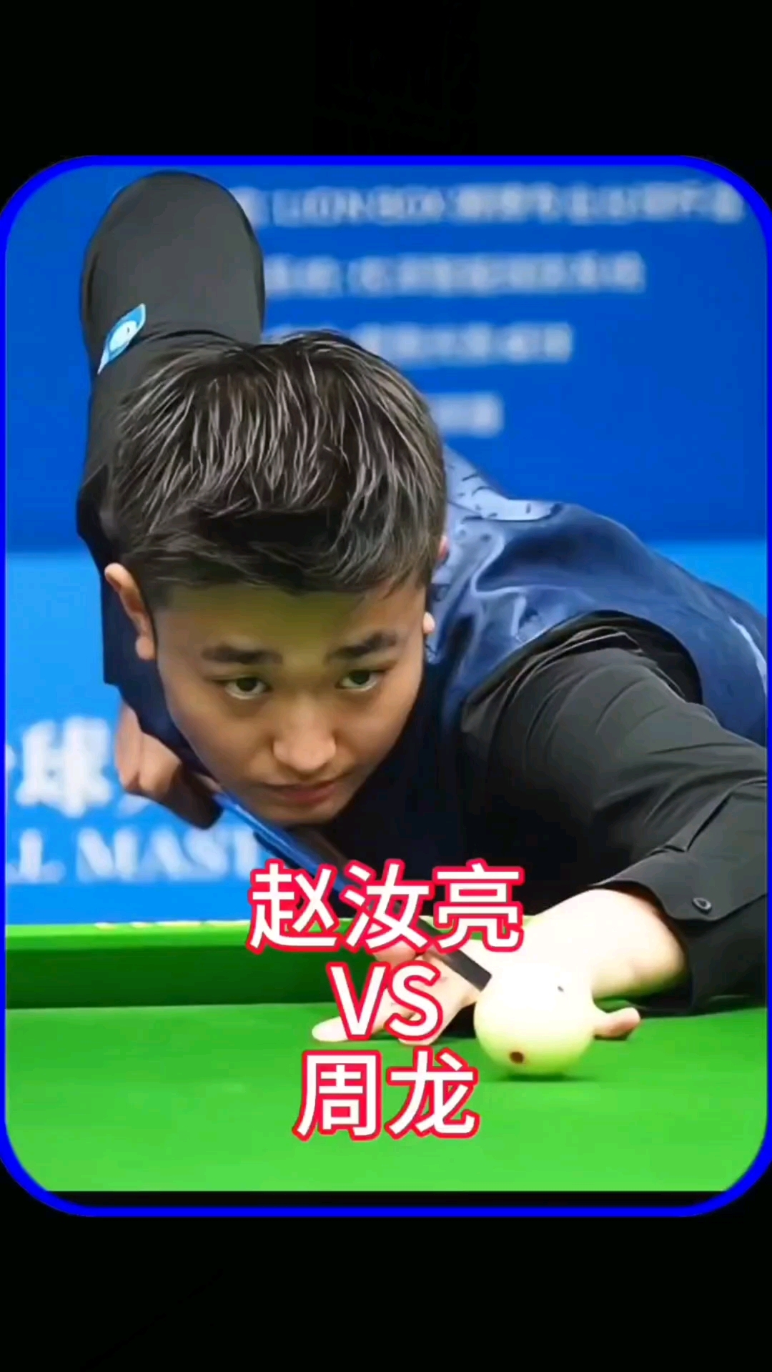 体育短评 体育短评