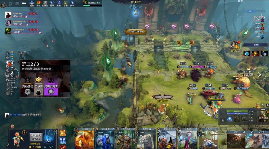 能力的新秀 能力的新秀