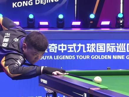 展现了惊人 展现了惊人