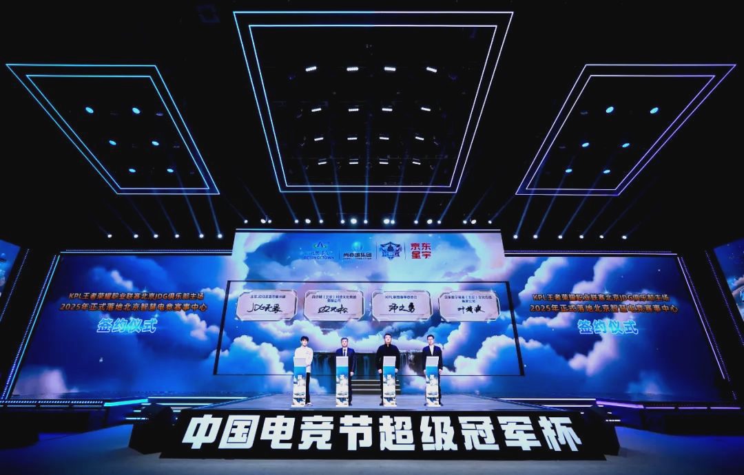 在欧超杯的 在欧超杯的