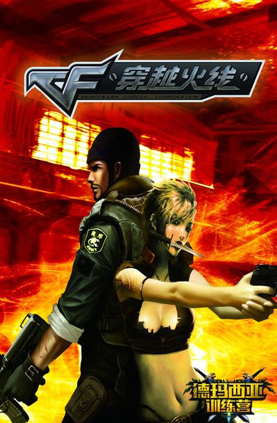 其次是节奏 其次是节奏