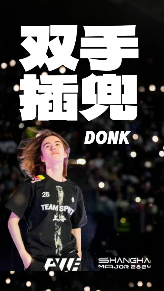 连得4分扭 连得4分扭