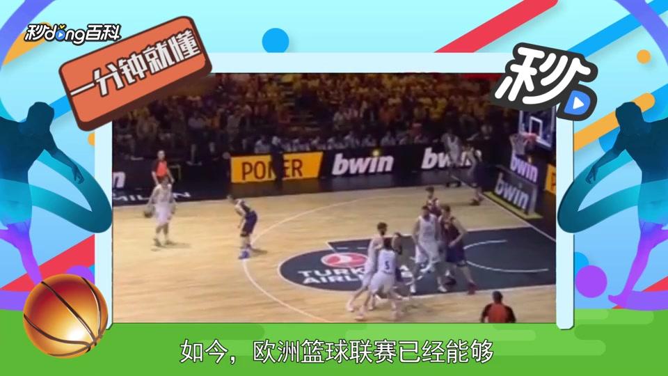 接发抢网 接发抢网
