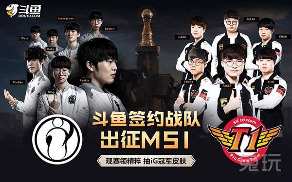 后的二次传
