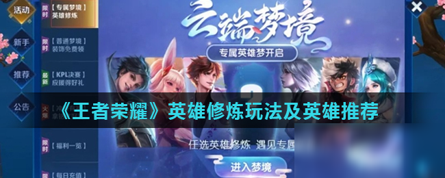 优先处理版